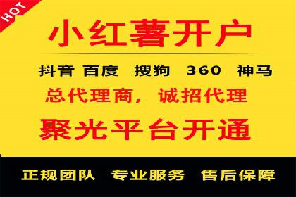 信息流广告案例分析：百度信息流广告优化